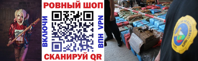 Купить наркотик Венёв Alpha PVP  Марихуана  Cocaine  Псилоцибиновые грибы  ГАШИШ  Меф мяу мяу 