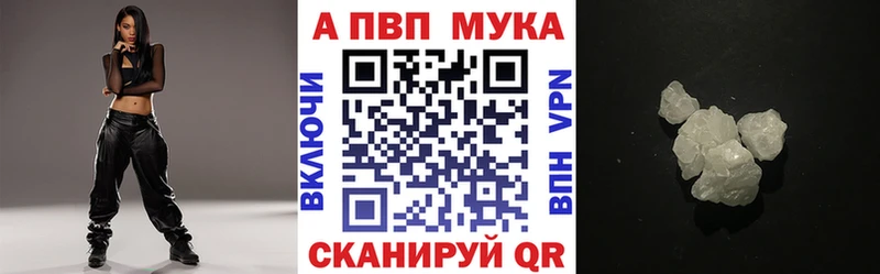 Альфа ПВП крисы CK  Венёв 