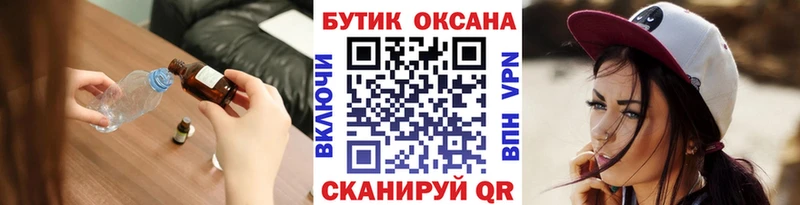 БУТИРАТ GHB  Венёв 