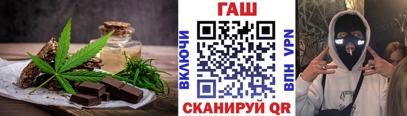 Еда ТГК конопля Венёв