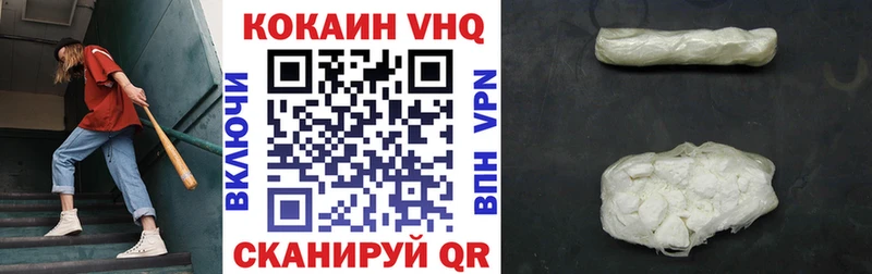 Cocaine Fish Scale купить наркотик Венёв
