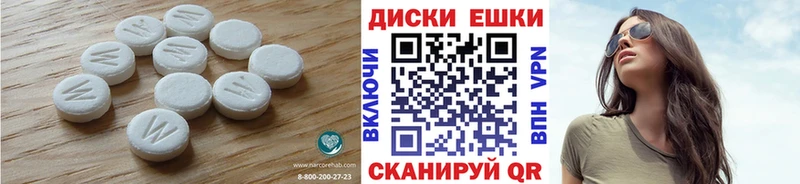 Ecstasy XTC  мега зеркало  Венёв 