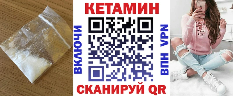 наркошоп  Венёв  КЕТАМИН VHQ 