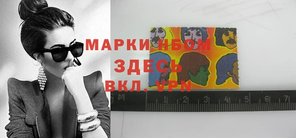метамфетамин Богданович