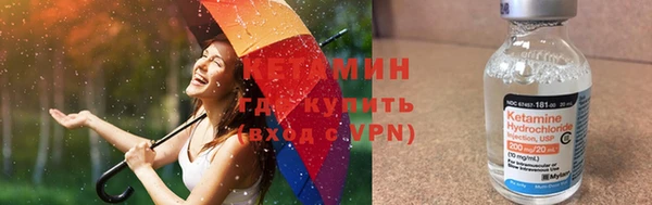 метамфетамин Богородск