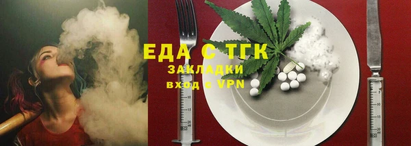 амф Богородицк
