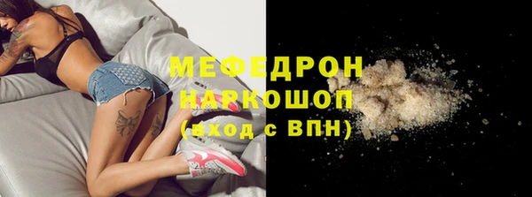 метамфетамин Богданович