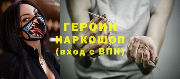 герыч Белоозёрский
