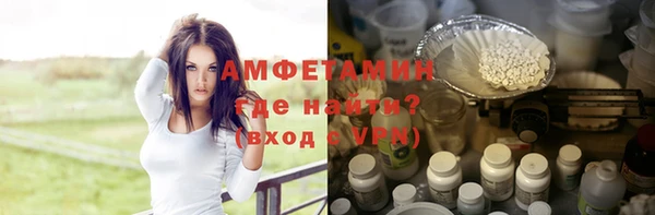 амф Богородицк