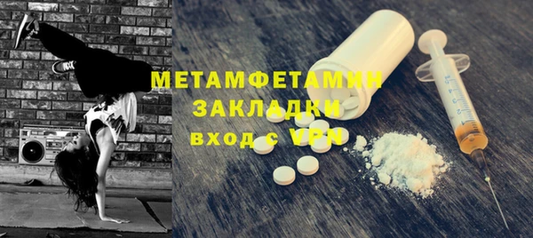 дмт Белокуриха