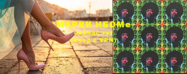 дмт Белокуриха