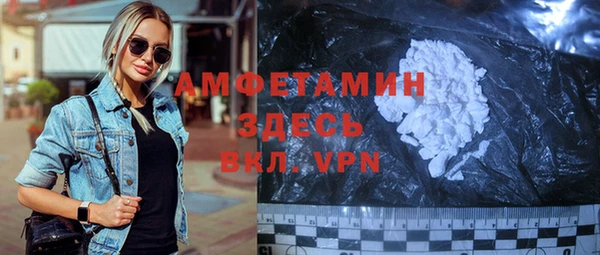 метамфетамин Богородск