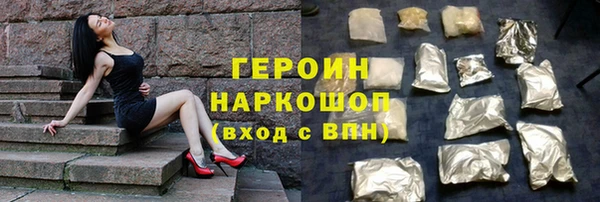 ПСИЛОЦИБИНОВЫЕ ГРИБЫ Беломорск