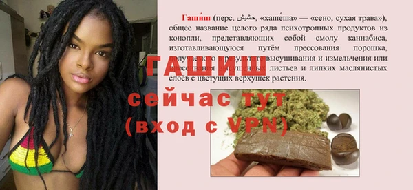 метамфетамин Богданович