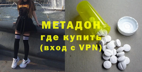 метамфетамин Богородск