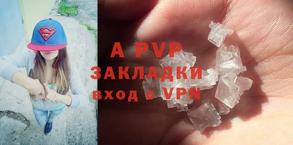 герыч Белоозёрский