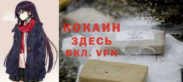 ПСИЛОЦИБИНОВЫЕ ГРИБЫ Беломорск