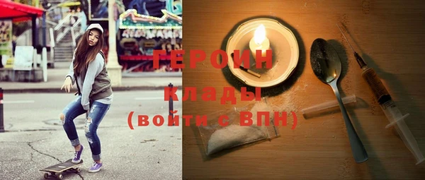 метамфетамин Богородск