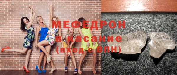 герыч Белоозёрский