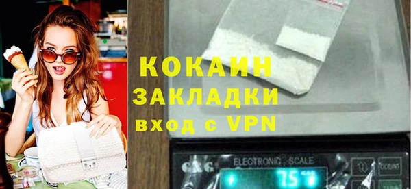 герыч Белоозёрский