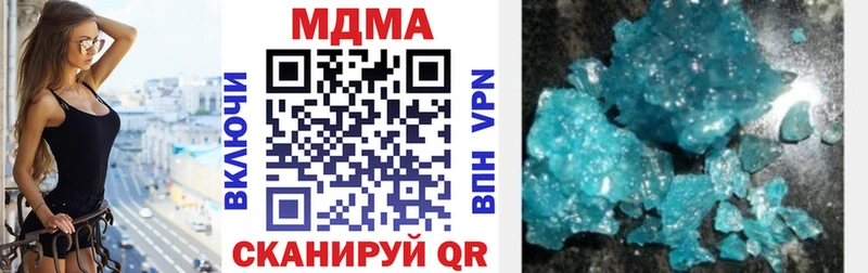 МДМА crystal  мега ONION  Венёв 