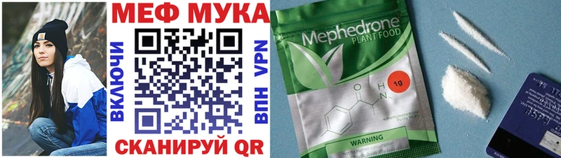 Мефедрон мяу мяу  Венёв 